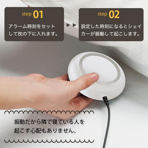 目覚まし時計 振動 大音量 デジタル 電波 MY-96 タイマー バイブレーション アラーム 音 起きれる 目覚まし 時計 おしゃれ  アデッソ | アデッソ | 06