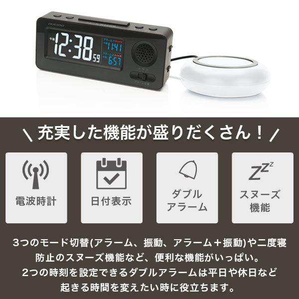 目覚まし時計 振動 大音量 デジタル 電波 MY-96 タイマー バイブレーション アラーム 音 起きれる 目覚まし 時計 おしゃれ  アデッソ | アデッソ | 07