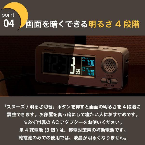 目覚まし時計 振動 大音量 デジタル 電波 MY-96 タイマー バイブレーション アラーム 音 起きれる 目覚まし 時計 おしゃれ  アデッソ | アデッソ | 11