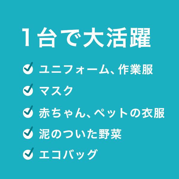 Micol 小型洗濯機 バケツ テレビで紹介 自動 10L バケツウォッシャー ミニ洗濯機 新生活 ペット ミニランドリー｜dish｜11