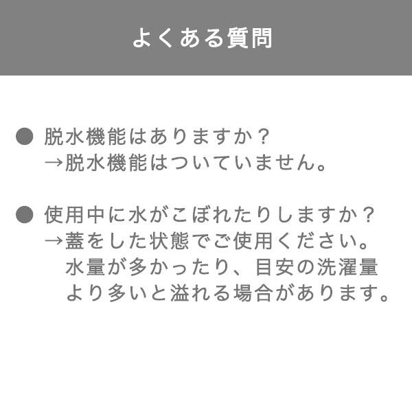 Micol 小型洗濯機 バケツ テレビで紹介 自動 10L バケツウォッシャー ミニ洗濯機 新生活 ペット ミニランドリー｜dish｜16