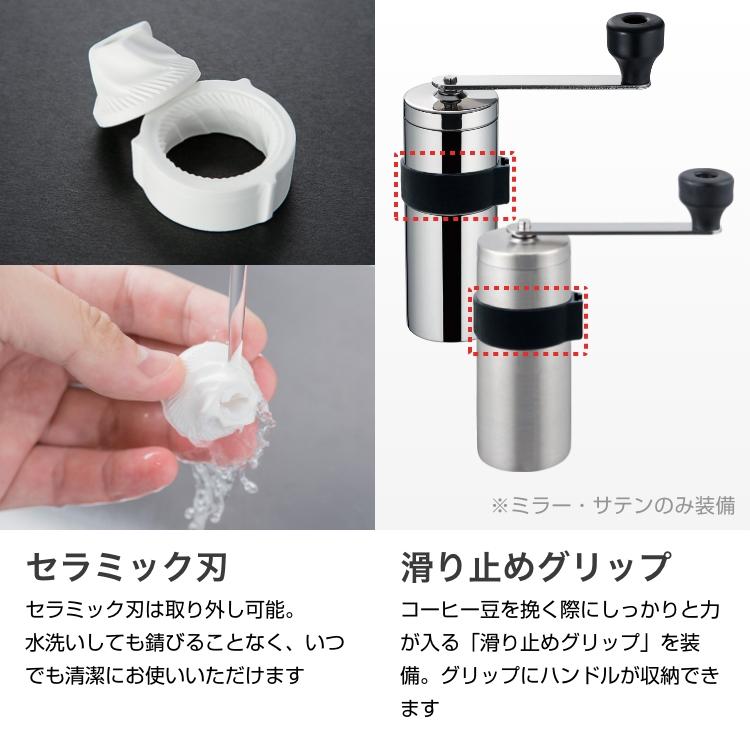 ヒロ・コーポレーション コーヒーミル 手動 日本製 ステンレス ヒロ・コーポレーション コーヒーミル 手動 日本製 ステンレス