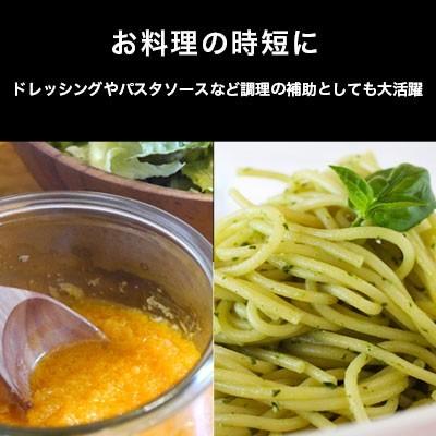 ミキサー スムージー 小型 洗いやすい ジューサー ブレンダー 離乳食 ボトル 氷対応 野菜 健康 簡単 コンパクト 持ち運べる タンブラー 母の日 ギフト | ドリテック | 07