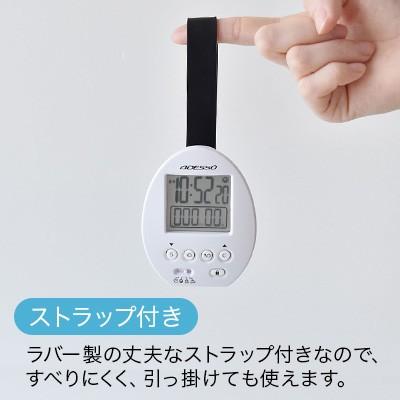 振動式ポケットタイマークロック 格安激安 目覚まし時計 タイマー 学習 勉強 無音 アラーム音なし アデッソ ストラップ付 ホワイト デジタル バイブレーション 小型 振動