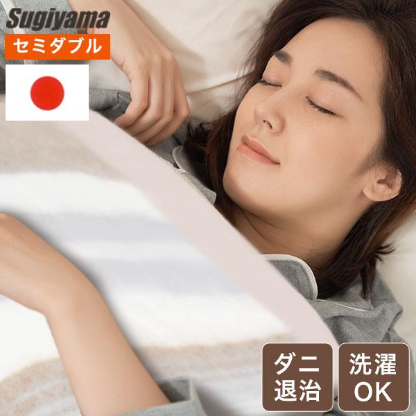 北東 キャンプ 彼らの 電気 敷き 毛布 足元 だけ Chichibuno Soba Com