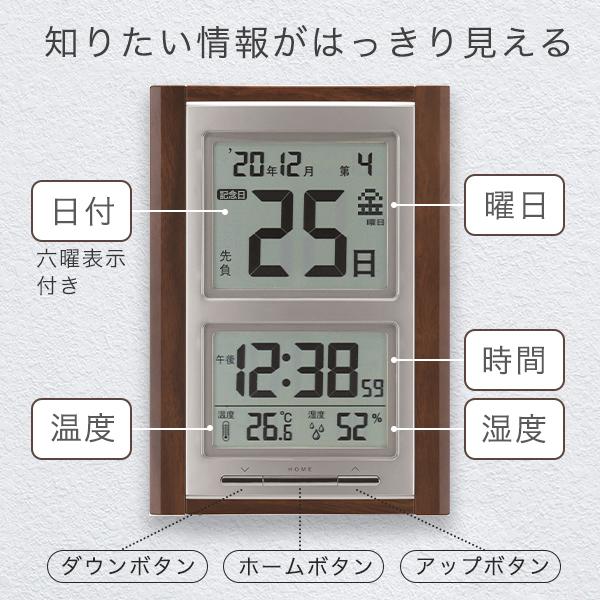 アデッソ（ADESSO） デジタルカレンダー 電波時計 カレンダー 2024
