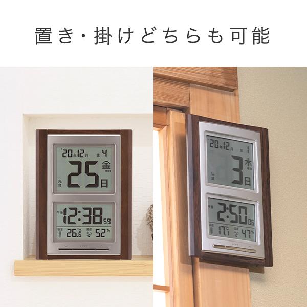 アデッソ（ADESSO） デジタルカレンダー 電波時計 カレンダー 2024