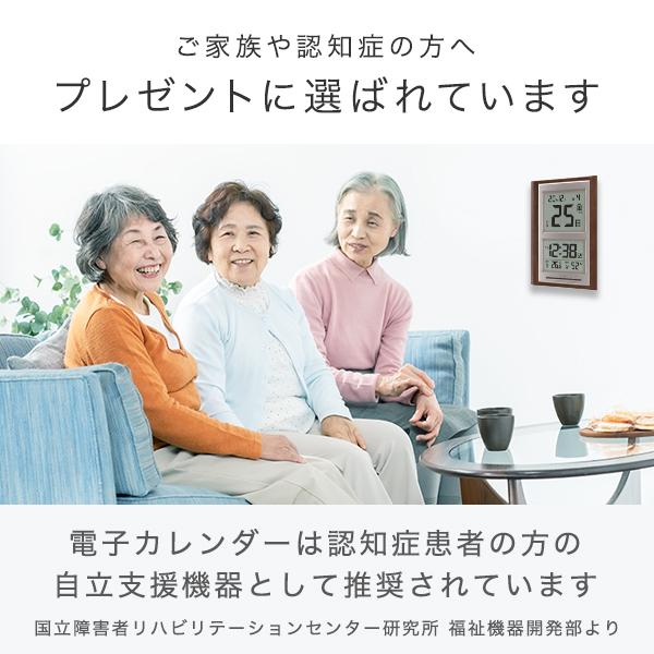 【高齢者、介護を受けている人に最適】ADESSO デジタル掛時計 ホワイト アデッソ（ADESSO） カレンダー デジタル 電波時計 電子 当店限定
