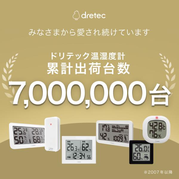 ドリテック 公式 電池不要！ソーラー 温度計 湿度計 温湿度計 デジタル