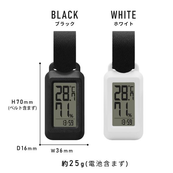 ドリテック 温度計 湿度計 ポータブル 温湿度計 時計付き 公式 熱中症