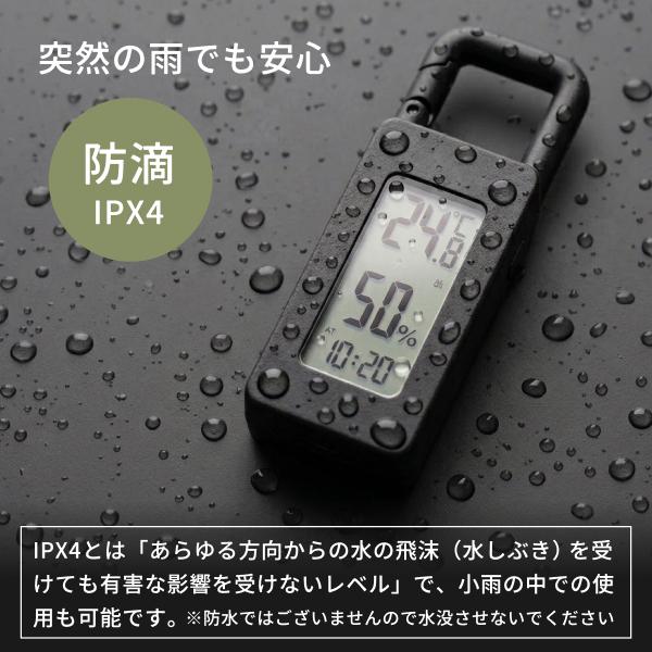 ポータブル温湿度計 ポータブル 携帯用 温度 湿度 防滴 熱中症対策 暑