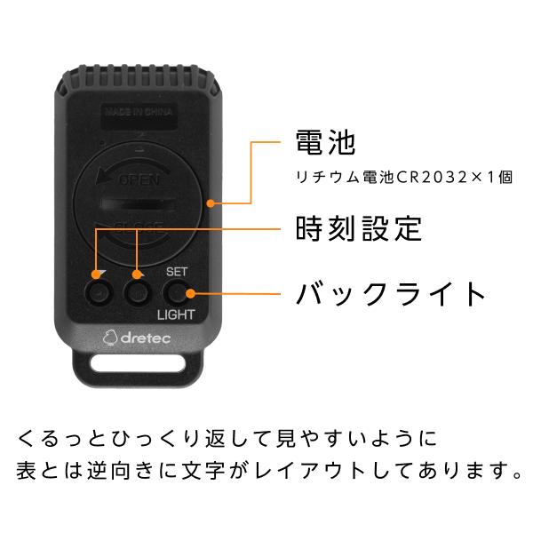 温度計 湿度計 ポータブル 温湿度計 時計付き ドリテック 公式 熱中症対策 温度 湿度 デジタル 小型 赤ちゃん ベビー アウトドア｜dish｜11