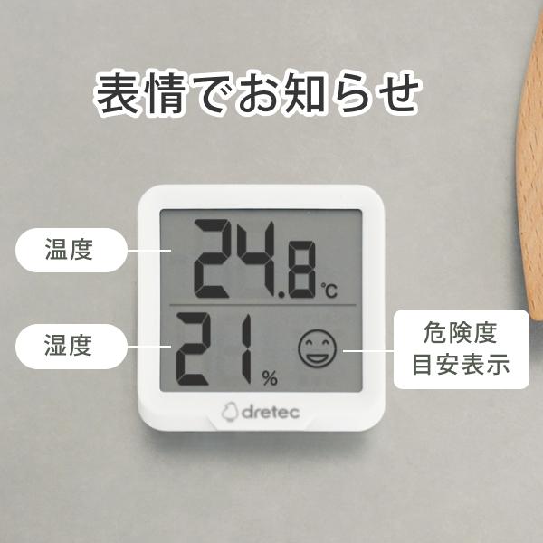 ドリテック 温湿度計 温度 湿度 スタンド シンプル 小さい コンパクト