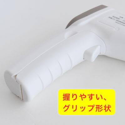 放射温度計 クッキング温度計 料理用温度計 非接触温度計 揚げ物 油 お菓子作り チョコレート テンパリング お風呂 湯温 赤ちゃん 乳幼児 ミルク ドリテック O 604 Dish 通販 Yahoo ショッピング