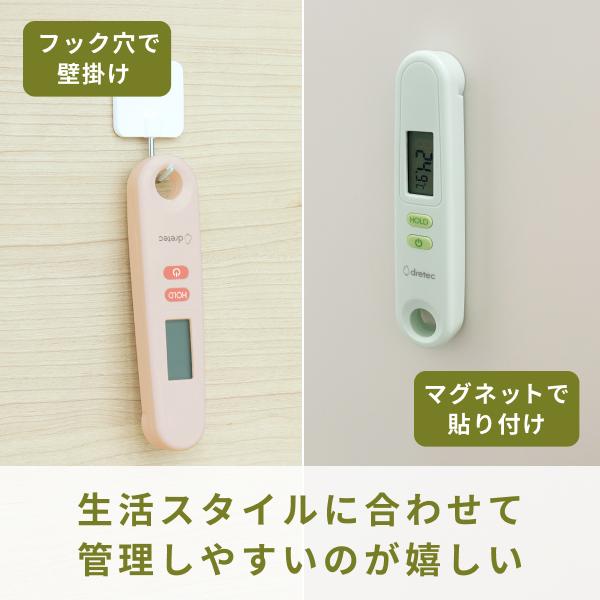 ドリテック 公式 折りたたみクッキング温度計 O-903 新商品 温度 ドリテック 公式 折りたたみクッキング温度計 O-903 新商品 温度
