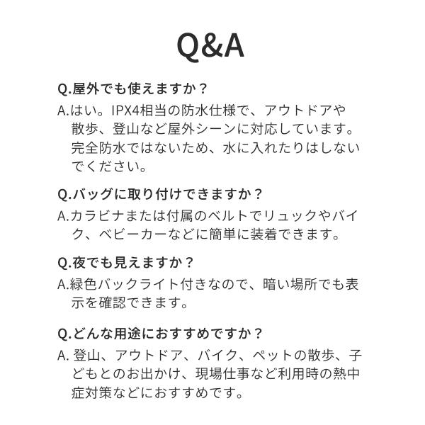 温湿度計 コンパクト 温度 湿度 防水 熱中症対策 暑さ対策 登山 アウトドア スポーツ 子供 OD300BK sology |  | 14