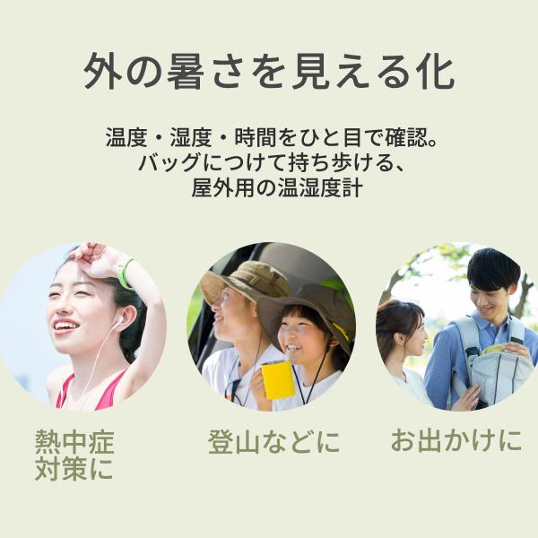 温湿度計 コンパクト 温度 湿度 防水 熱中症対策 暑さ対策 登山 アウトドア スポーツ 子供 OD300BK sology |  | 02
