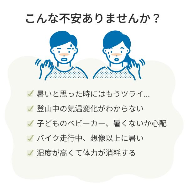 温湿度計 コンパクト 温度 湿度 防水 熱中症対策 暑さ対策 登山 アウトドア スポーツ 子供 OD300BK sology |  | 03