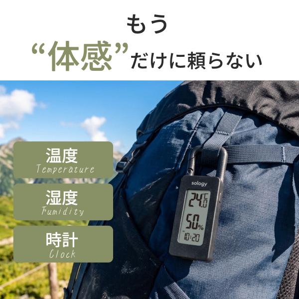 温湿度計 コンパクト 温度 湿度 防水 熱中症対策 暑さ対策 登山 アウトドア スポーツ 子供 OD300BK sology |  | 05