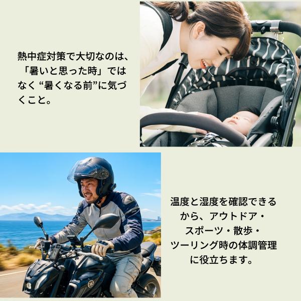温湿度計 コンパクト 温度 湿度 防水 熱中症対策 暑さ対策 登山 アウトドア スポーツ 子供 OD300BK sology |  | 06