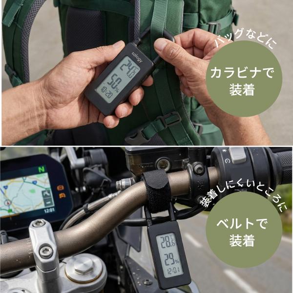 温湿度計 コンパクト 温度 湿度 防水 熱中症対策 暑さ対策 登山 アウトドア スポーツ 子供 OD300BK sology |  | 07