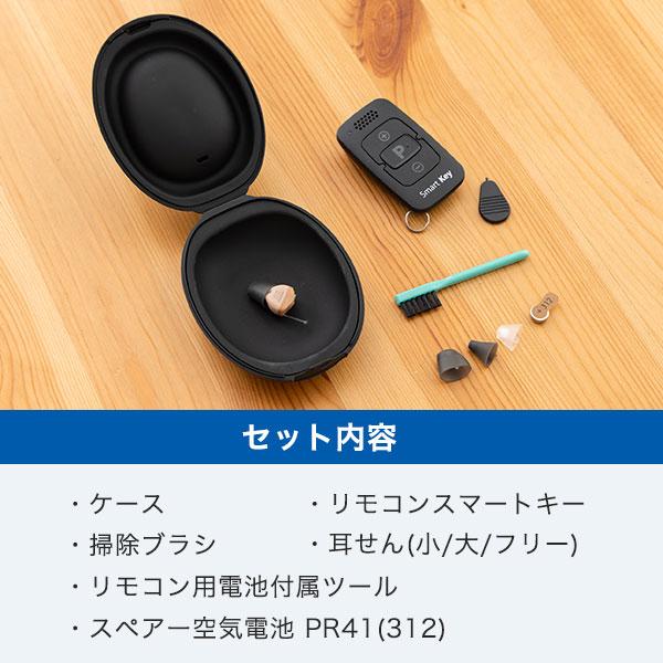 ONKYO 補聴器 オンキョー onkyo 補聴器電池 pr41 おしゃれ 片耳 ONKYO 補聴器 オンキョー onkyo 補聴器電池 pr41 おしゃれ 片耳