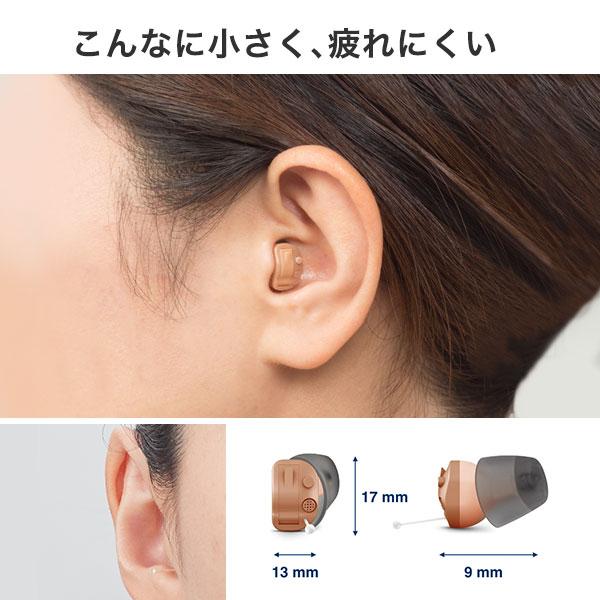 ONKYO（オンキヨー） 補聴器 オンキョー 補聴器電池 pr41 おしゃれ