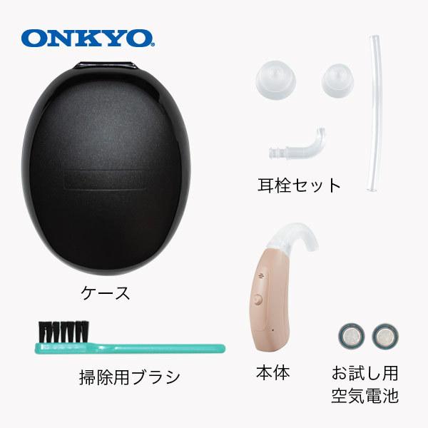 ONKYO（オンキヨー） 補聴器 空気電池1パック付 オンキョー 耳掛け式