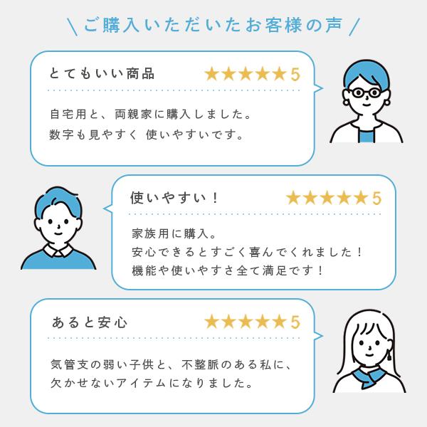 パルスオキシメーター 【公式店限定2年保証】 ドリテック 公式 医療機器認証 OX-101 日本メーカー 酸素濃度計 医療用 脈拍 | ドリテック | 11