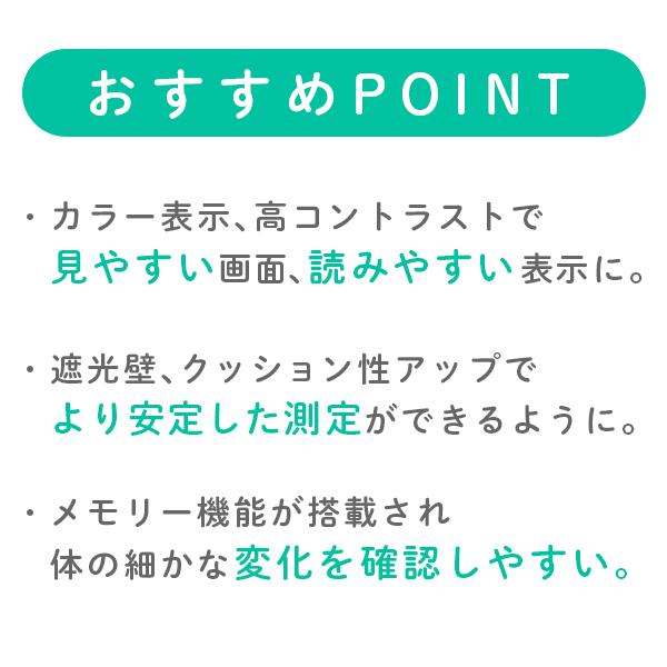 ドリテック パルスオキシメータ 【公式店限定2年保証】 公式 OX-104 新  
