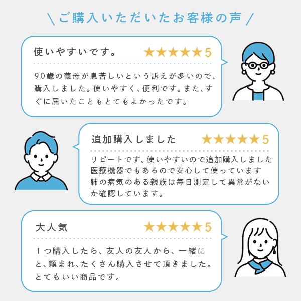 パルスオキシメーター 【公式店限定2年保証】 ドリテック 公式 医療機器認証 OX-200 1年保証 心拍計 指 脈拍 血中酸素濃度計 spo2 高山病 脈拍計 | ドリテック | 09