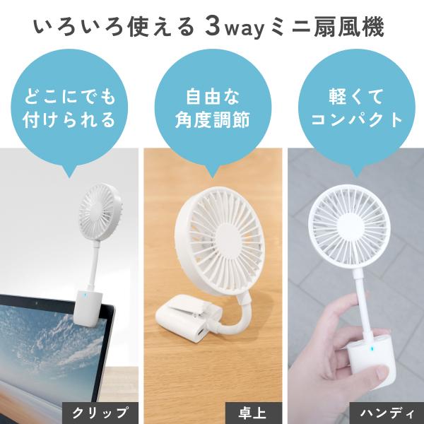 クリップファン クリップ付き 扇風機 ハンディファン 大風量 卓上 小型