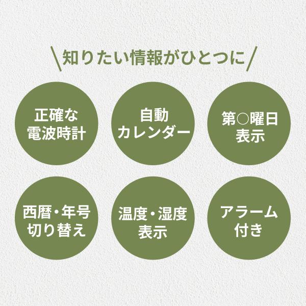 sology 竹 日めくりカレンダー 電波時計 温度 湿度 カレンダー 時計 西暦 年号 大画面 デジタル 置き時計 掛け時計 壁掛け リビング 和室 洋室 PCS4201BB |  | 02