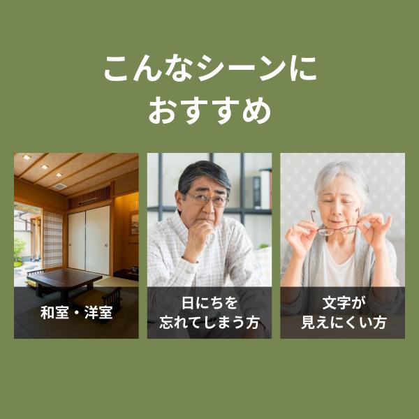 sology 竹 日めくりカレンダー 電波時計 温度 湿度 カレンダー 時計 西暦 年号 大画面 デジタル 置き時計 掛け時計 壁掛け リビング 和室 洋室 PCS4201BB |  | 04