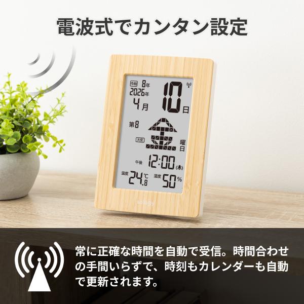 sology 竹 日めくりカレンダー 電波時計 温度 湿度 カレンダー 時計 西暦 年号 大画面 デジタル 置き時計 掛け時計 壁掛け リビング 和室 洋室 PCS4201BB |  | 05