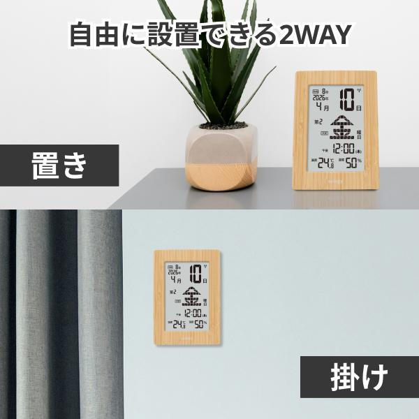 sology 竹 日めくりカレンダー 電波時計 温度 湿度 カレンダー 時計 西暦 年号 大画面 デジタル 置き時計 掛け時計 壁掛け リビング 和室 洋室 PCS4201BB |  | 09