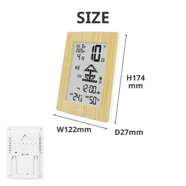 sology 竹 日めくりカレンダー 電波時計 温度 湿度 カレンダー 時計 西暦 年号 大画面 デジタル 置き時計 掛け時計 壁掛け リビング 和室 洋室 PCS4201BB |  | 10