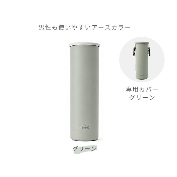 ピーコック魔法瓶工業 ケース付き 氷のう 氷嚢 アイシング アイス
