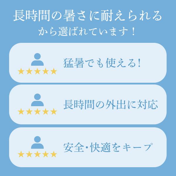 2〜4本セット】氷嚢 アイシング melket ひえぽかスティック アイス
