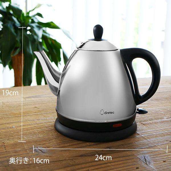 ドリテック 電気ケトル おしゃれ ステンレス 公式 PO-115 0.8L