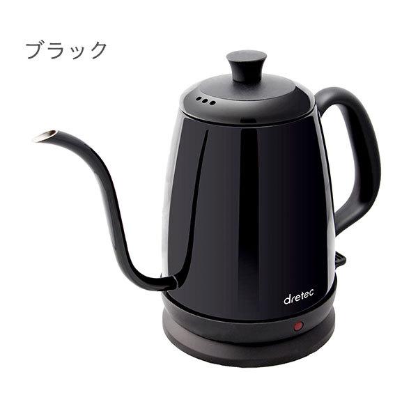 ドリテック 電気ケトル ステンレス おしゃれ 1L 公式 PO-135 細口