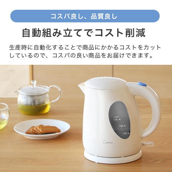 barouche 電気ケトル ホワイト【新品未使用】 barouche - 【新品未使用】barouche 電気ケトル°˖✧の通販 by りぼ's