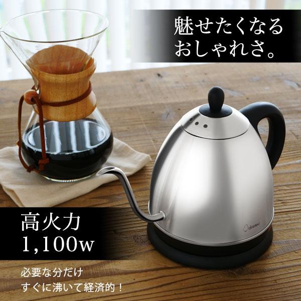 ドリテック ステンレスケトル ドリップケトル コーヒー ドリップ ドリテック ステンレスケトル ドリップケトル コーヒー ドリップ