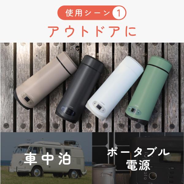 ドリテック お湯が沸かせる ボトル 温調6段階 小型 持ち運び 旅行 入院