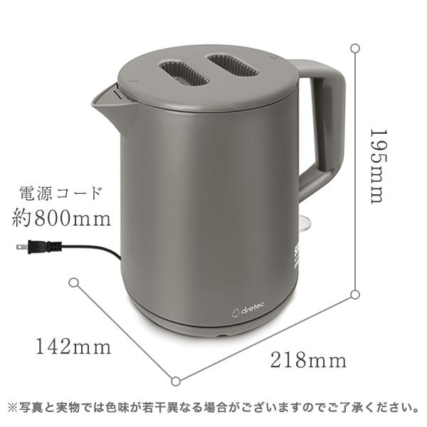 電気ケトル おしゃれ ドリテック 公式 PO-360 洗いやすい 抗菌 グレー 1.0L 900W 電気ポット 新生活 コーヒー｜dish｜14