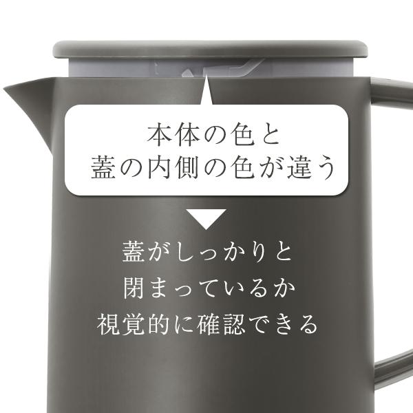 電気ケトル おしゃれ ドリテック 公式 PO-360 洗いやすい 抗菌 グレー 1.0L 900W 電気ポット 新生活 コーヒー｜dish｜09