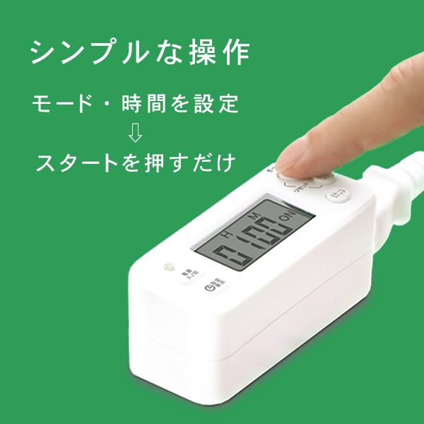 コンセントタイマー デジタル 1分単位 自動繰り返し 24時間 国内