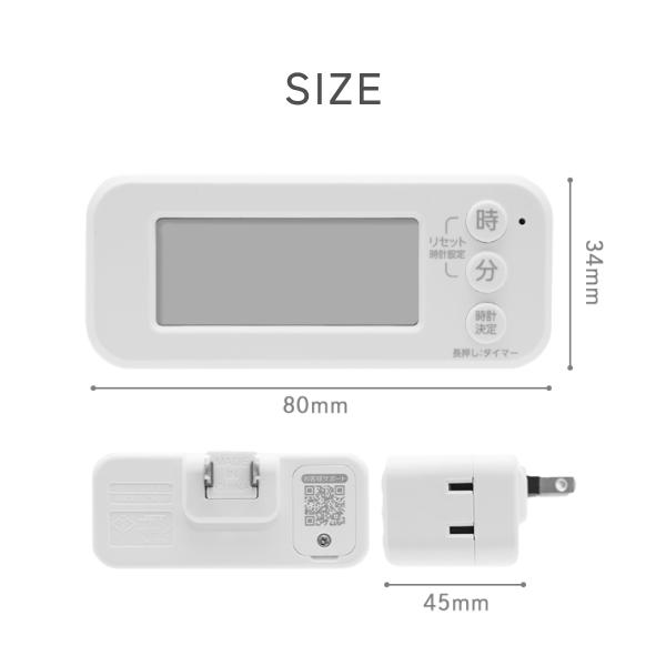 繋いだ家電のW数が分かる！節電対策】 GDT タイマー付きコンセント