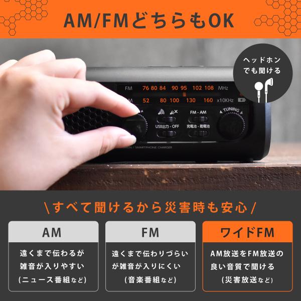 ドリテック 【10年保管可能！】 ラジオライト スマホ充電 サイレン