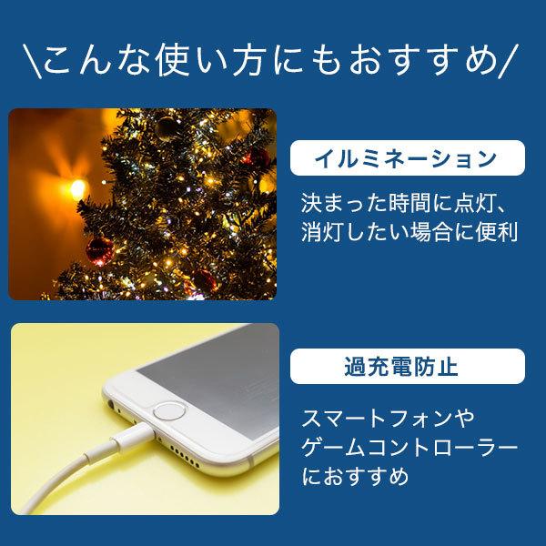 コンセントタイマー タイマー付きコンセント Usb 4口 電源タップ タイマー 充電用usb オフ タイマースイッチ Wifi コンセント 電源 スマート家電 スマートプラグ 出色